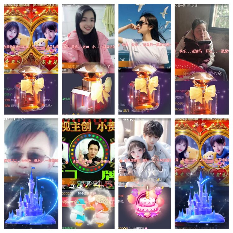 海燕🎤V娱热点