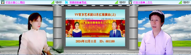 愉悦🎤V娱热点