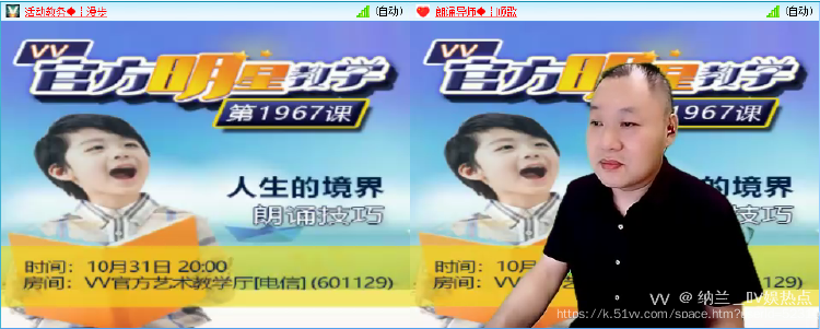 纳兰＿🎤V娱热点