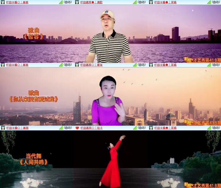 柠檬🎤V娱热点