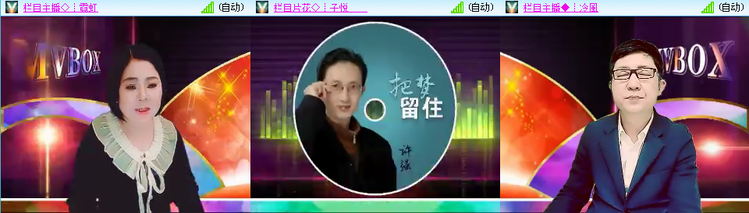 愉悦🎤V娱热点