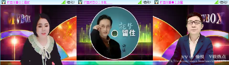 愉悦🎤V娱热点