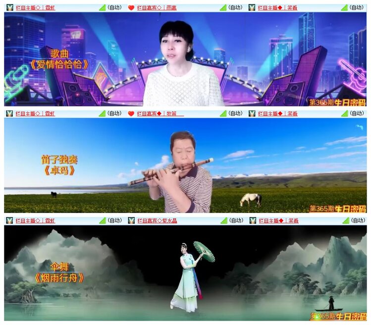 南风🎤V娱热点