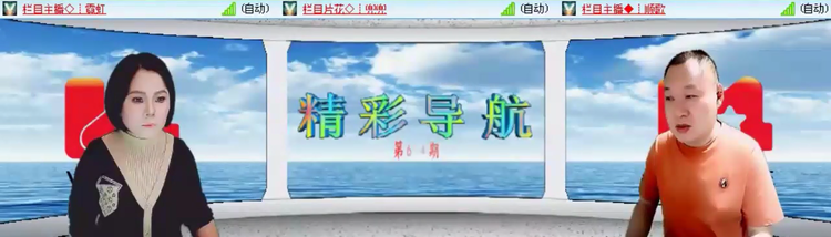 飞沙🎤V娱热点