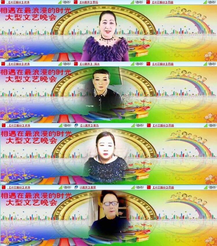 曾经🎤V娱热点