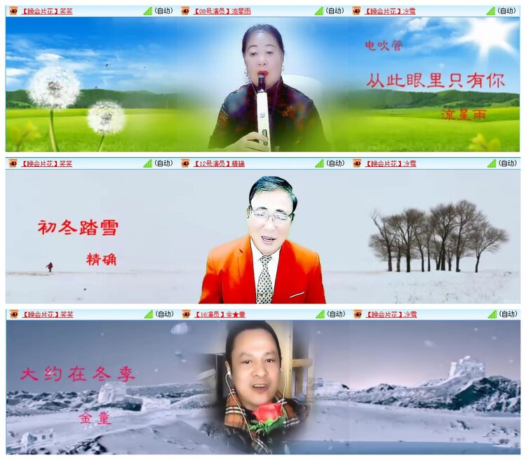 墨馨儿🎤V娱热点