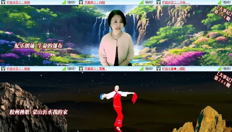 静一静🎤V娱热点