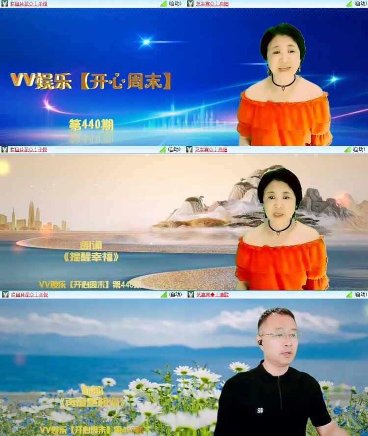 思点🎤V娱热点