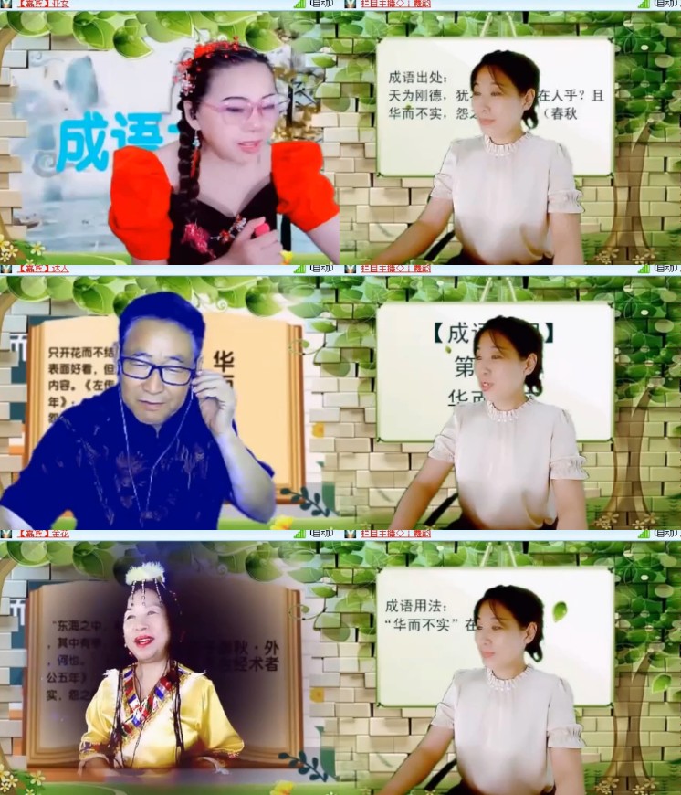 杜影🎤V娱热点