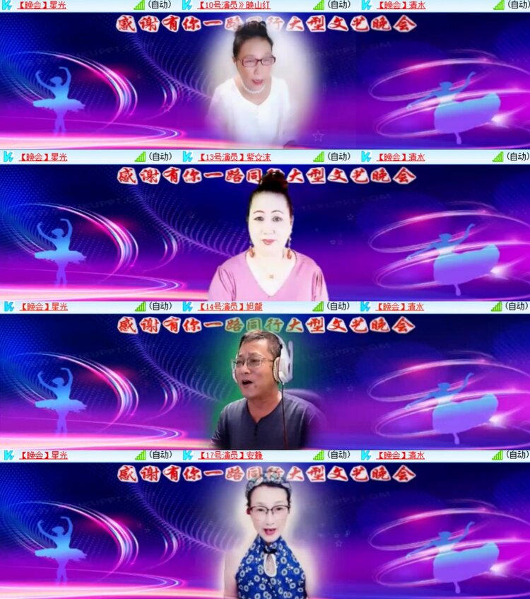 心玫🎤V娱热点