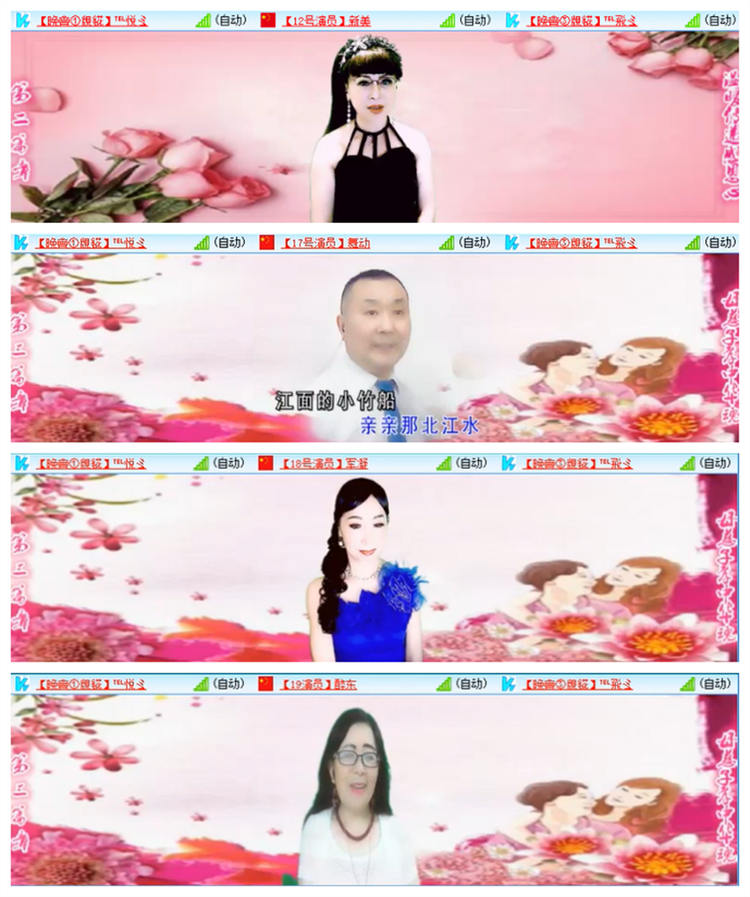 飘雪🎤V娱热点