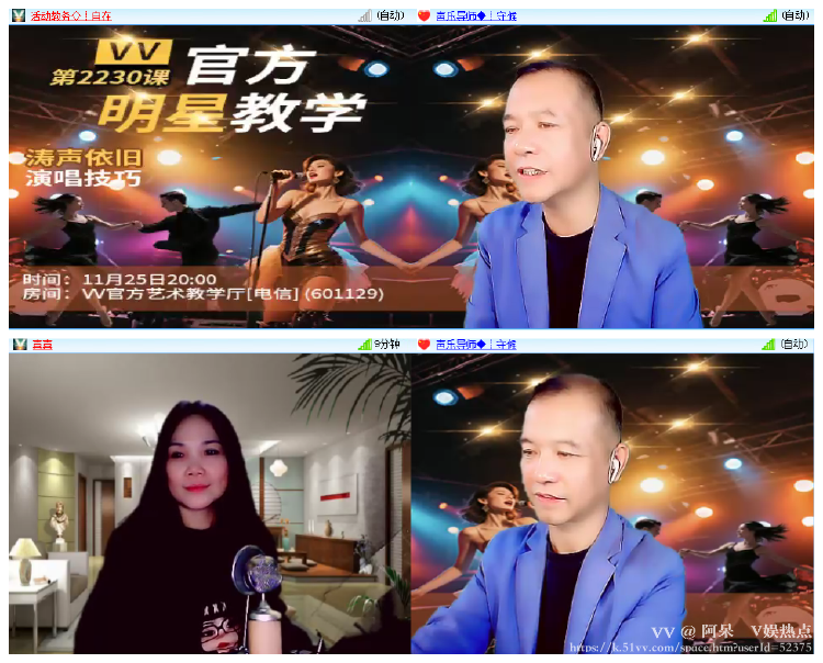 阿呆🎤V娱热点