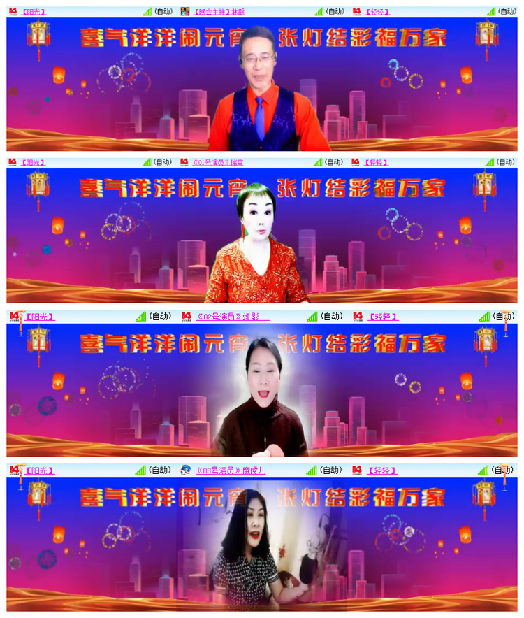 雪儿🎤V娱热点