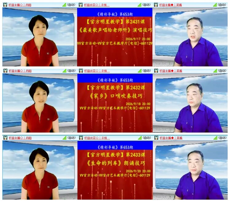 九小九324🎤V娱热点