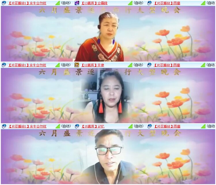 惜缘🎤V娱热点