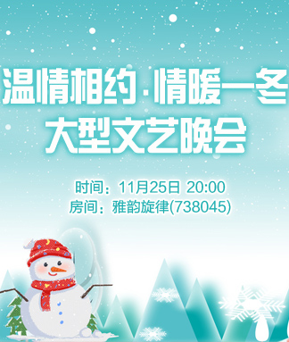 听歌🎤V娱热点