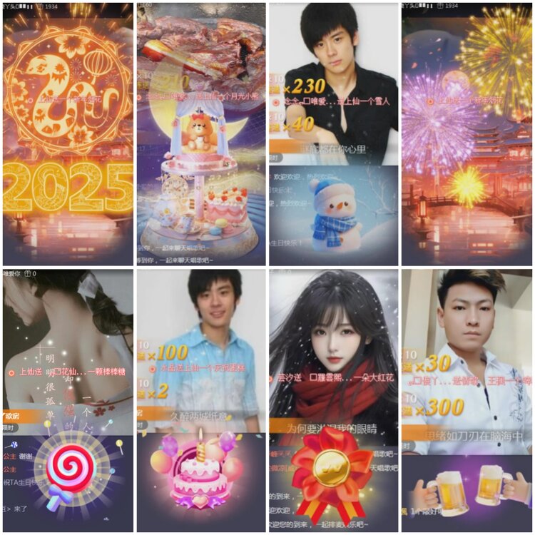 思点🎤V娱热点