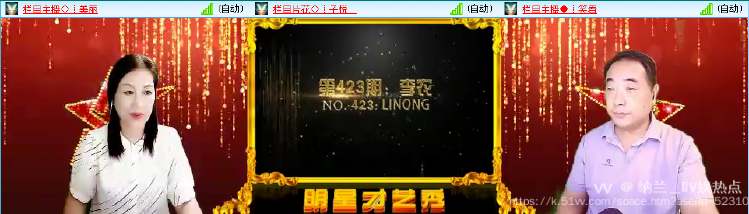 纳兰＿🎤V娱热点