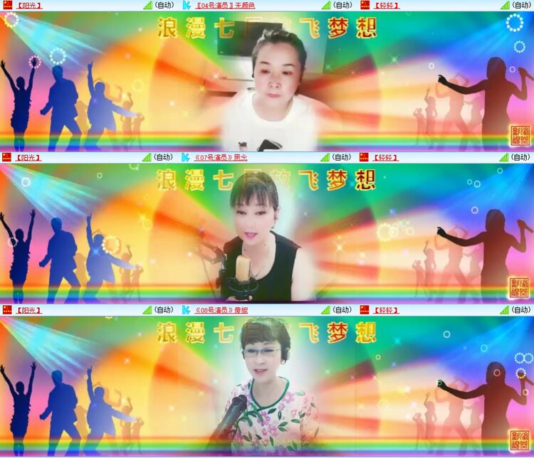 曾经🎤V娱热点