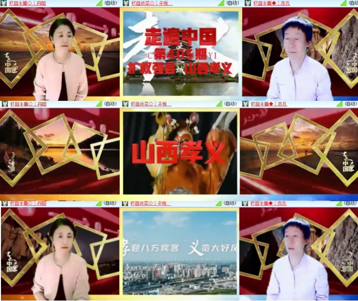 安然🎤V娱热点