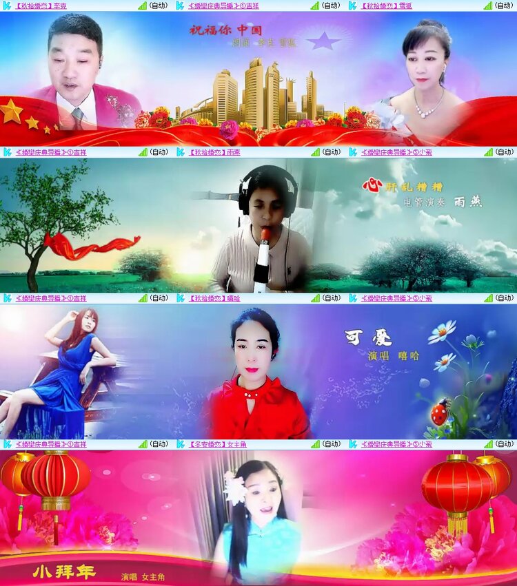 飞翔🎤V娱热点