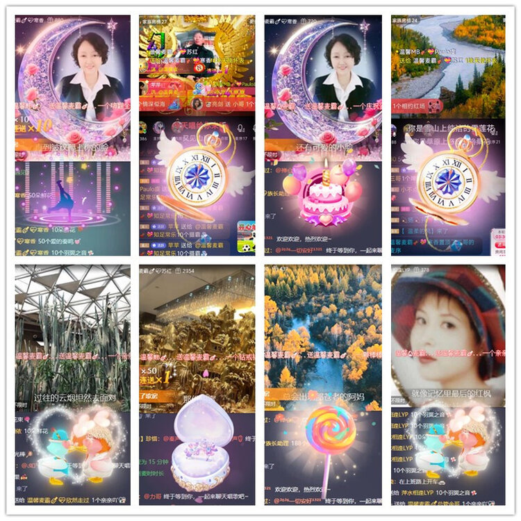 雪儿🎤V娱热点