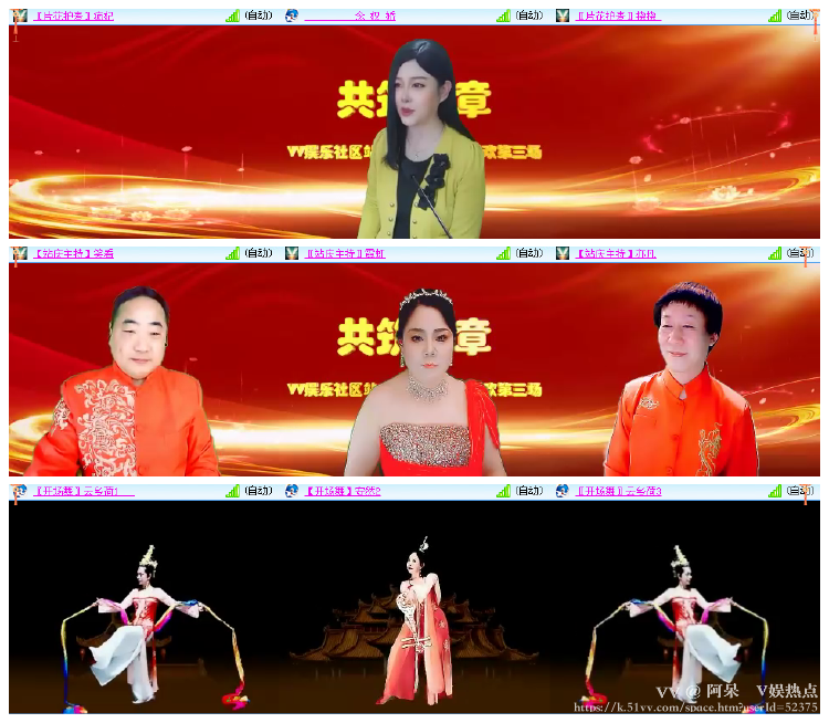 阿呆🎤V娱热点