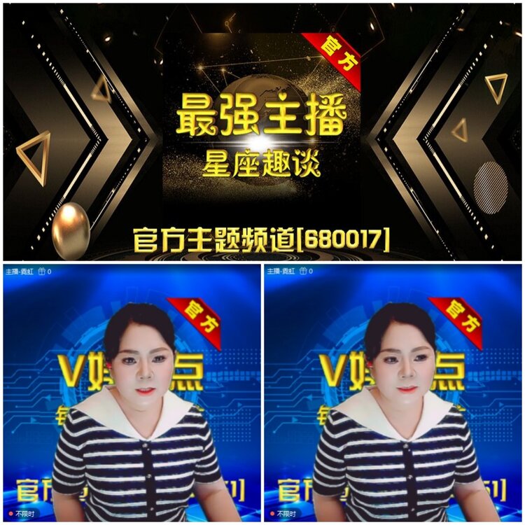 无言🎤V娱热点