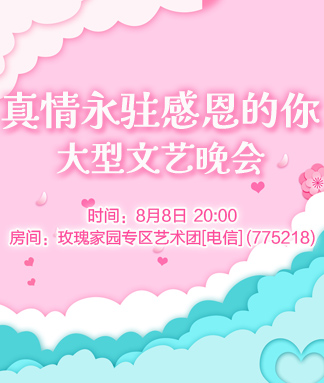 海伦🎤V娱热点