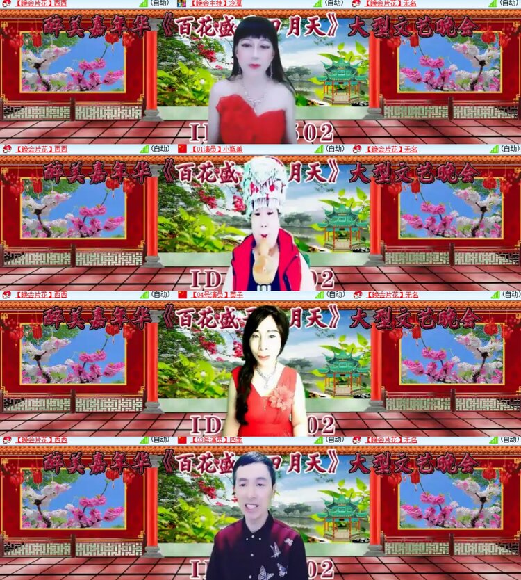 卓然🎤V娱热点