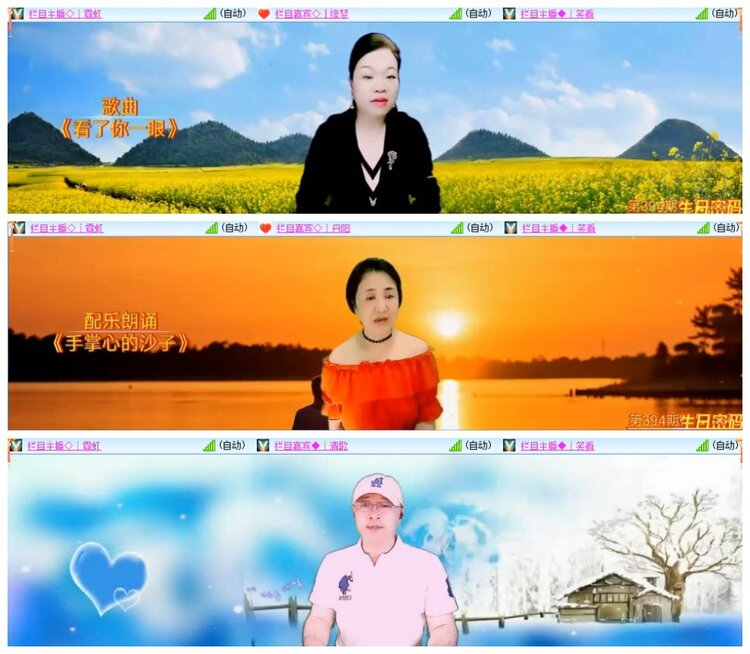 小朵🎤V娱热点