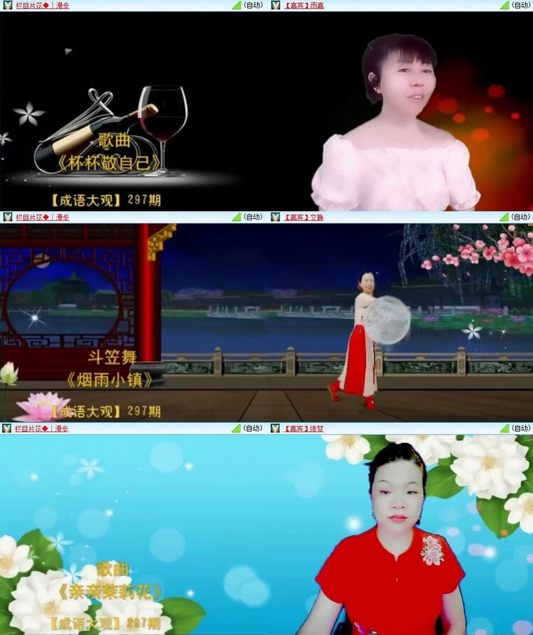 曾经🎤V娱热点