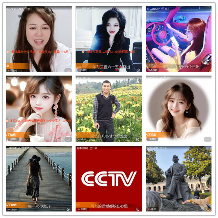 雪儿🎤V娱热点