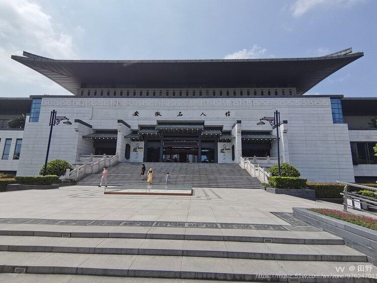 合肥安徽名人馆渡江战役纪念馆李鸿章故居陈列馆