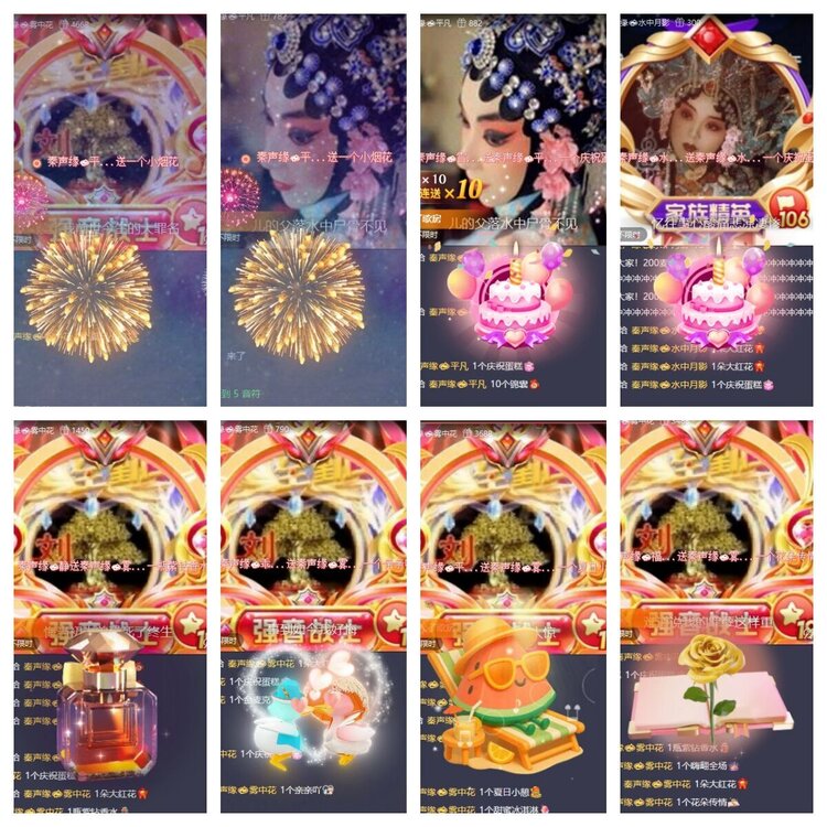 浓茶🎤V娱热点