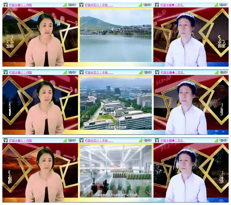 九小九324🎤V娱热点