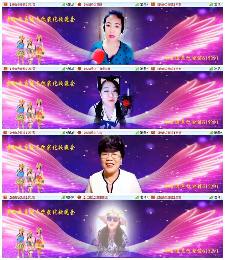 南风🎤V娱热点