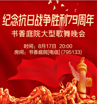 流云🎤V娱热点