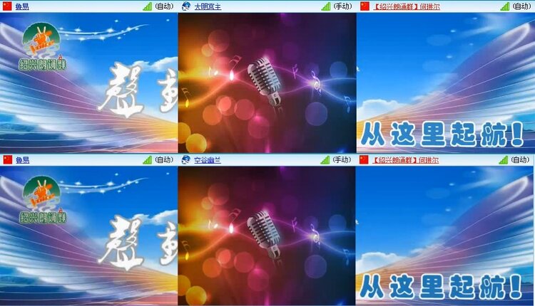 若雨🎤V娱热点