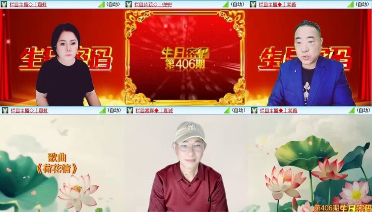 若雨🎤V娱热点