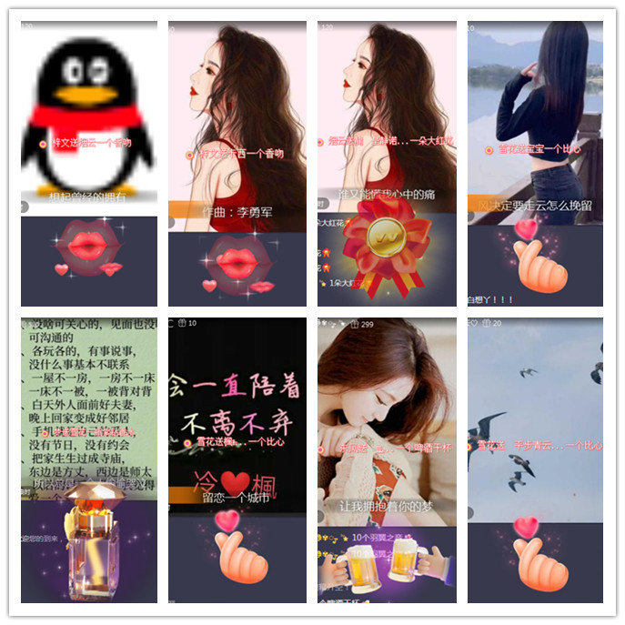 听云🎤V娱热点