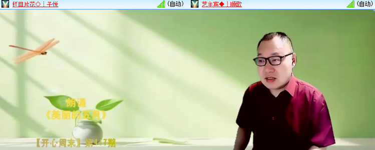 雪儿🎤V娱热点