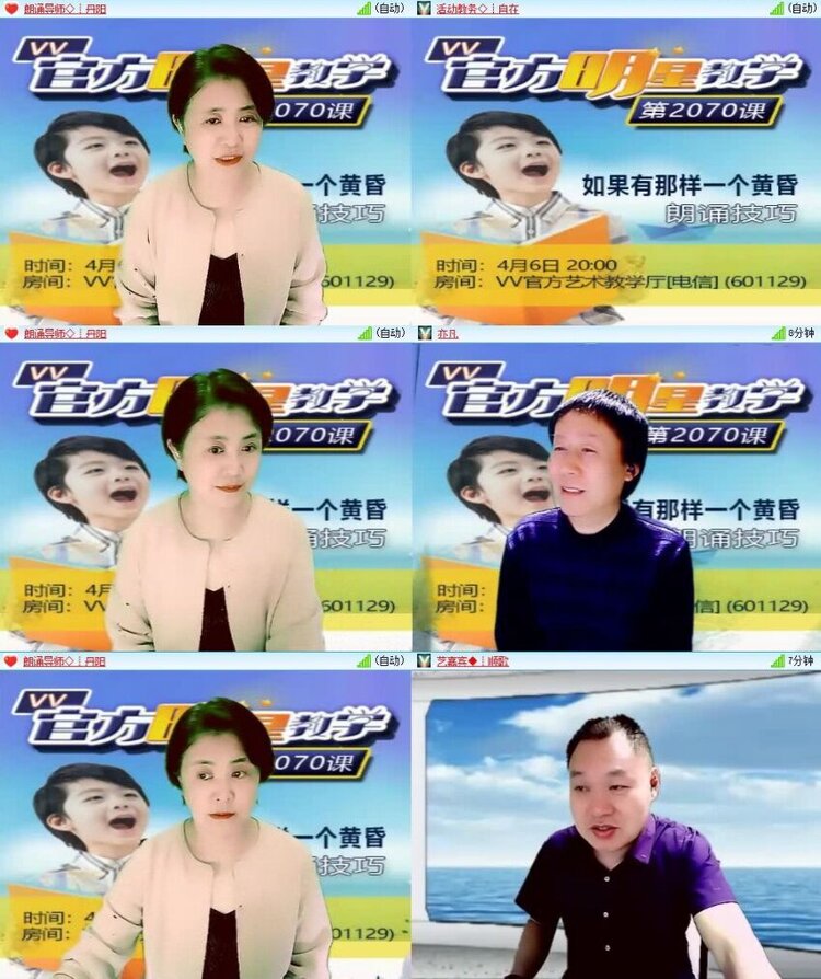 浓茶🎤V娱热点