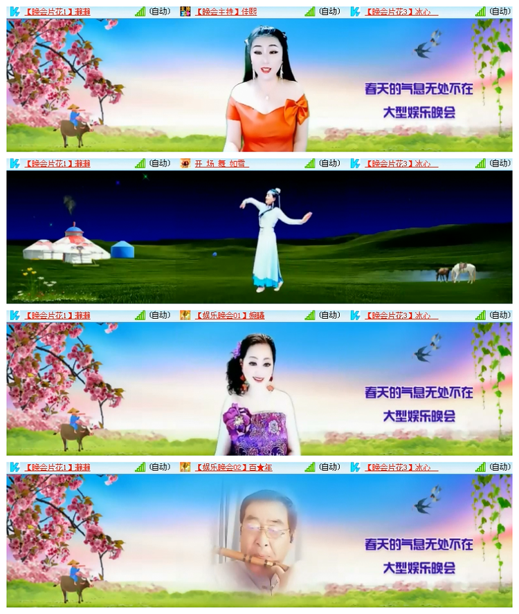 雪儿🎤V娱热点