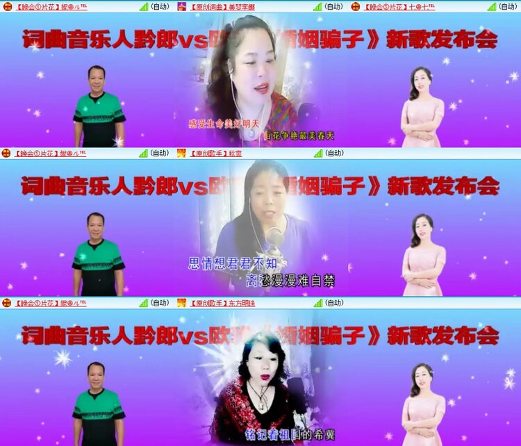 飞翔🎤V娱热点