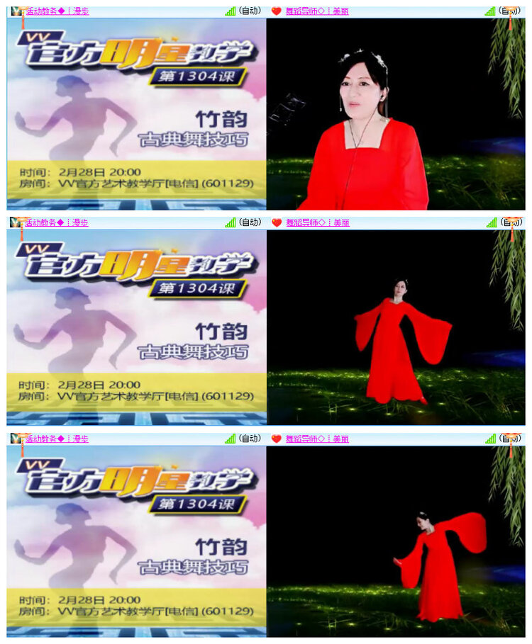 沛滢🎤V娱热点
