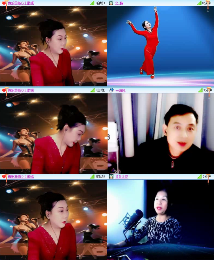 航航🎤V娱热点