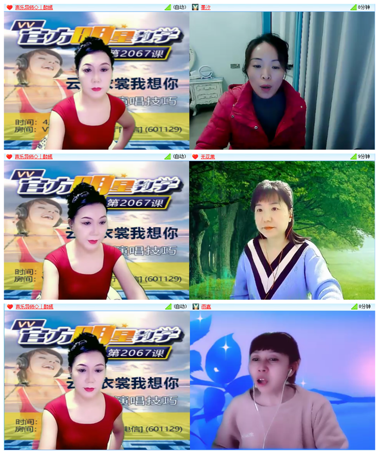 听云🎤V娱热点