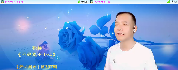 无言🎤V娱热点