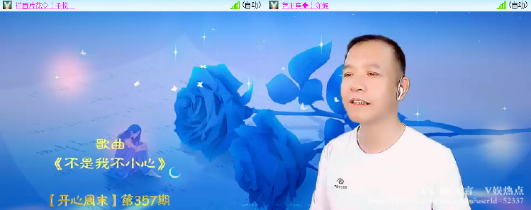 无言🎤V娱热点